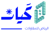 شركة كيان الرياض